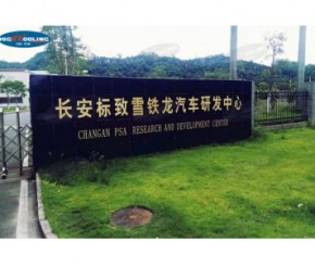 箱式低溫冷水要用于長安汽車實(shí)驗(yàn)