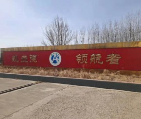 飼料生產(chǎn)爐壁冷卻工業(yè)冷風機工程案例